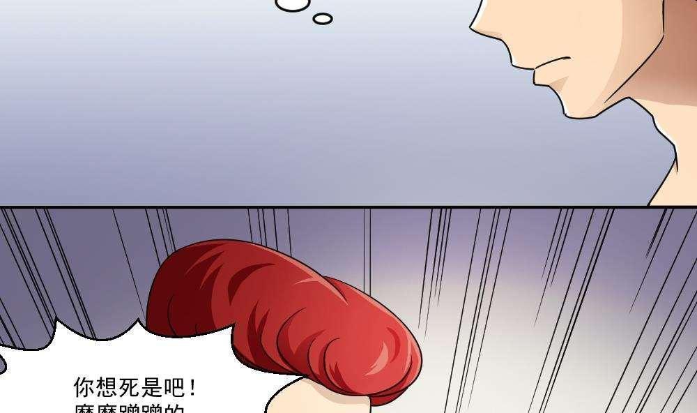 第46话8