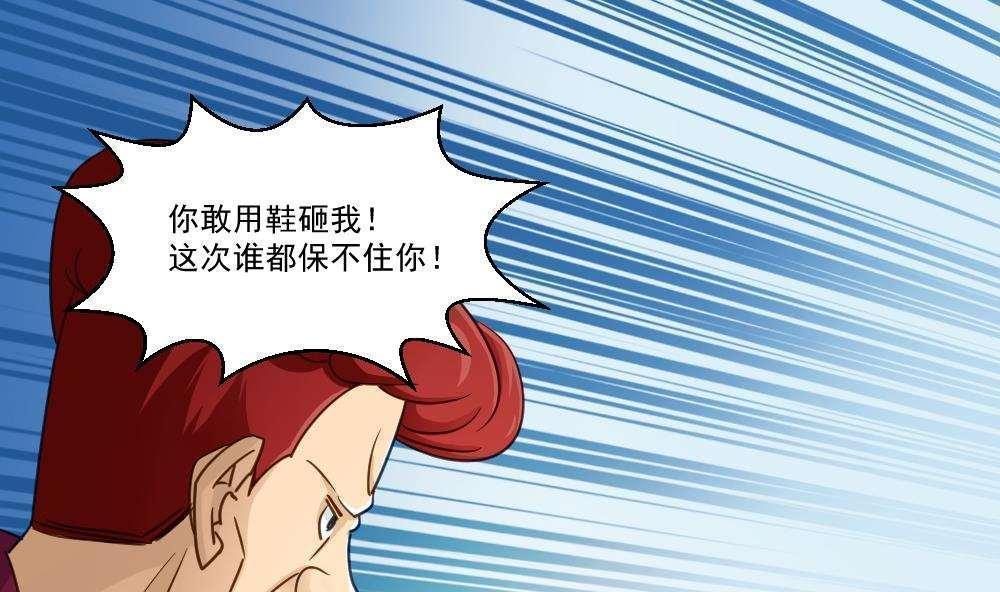 第47话1