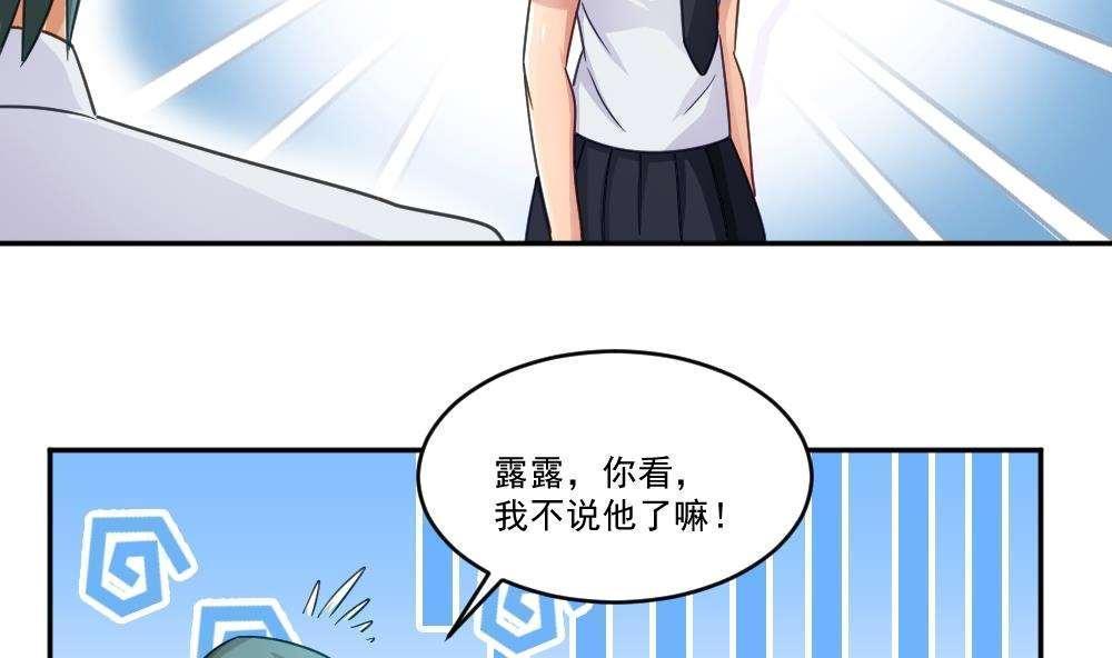 第47话10