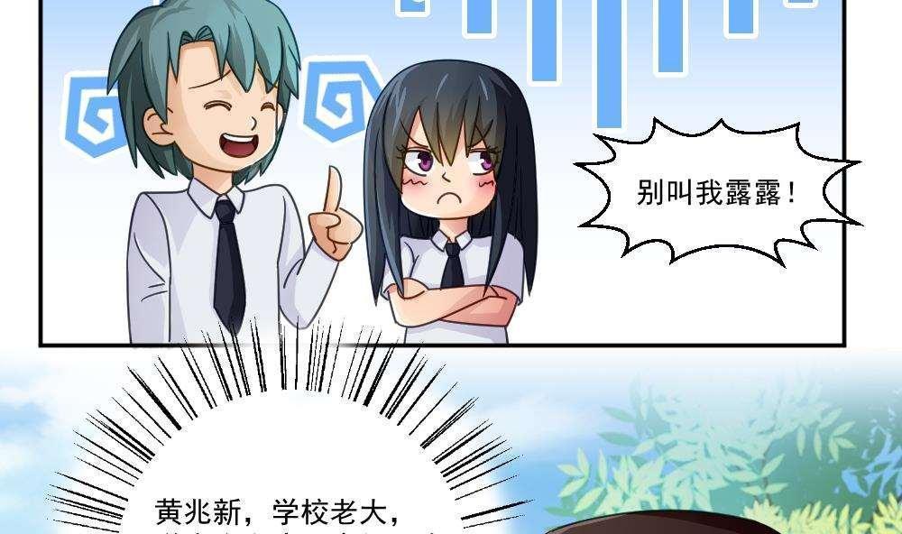 第47话11