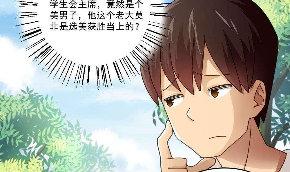 第47话12