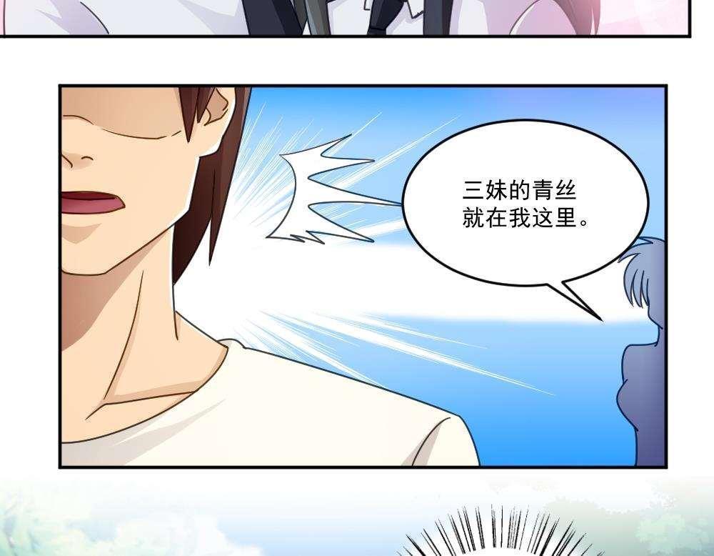 第47话14