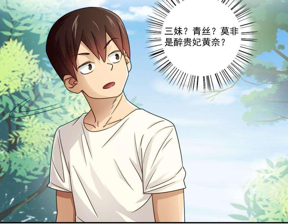 第47话15