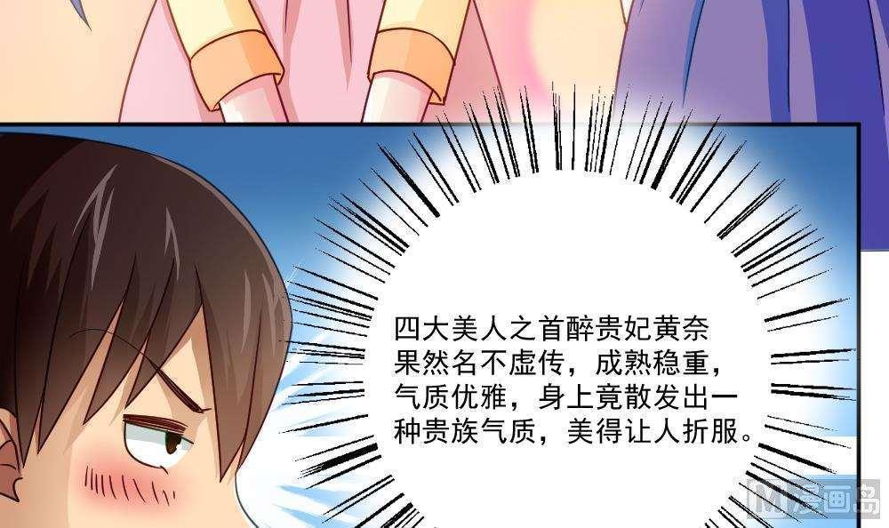 第47话18