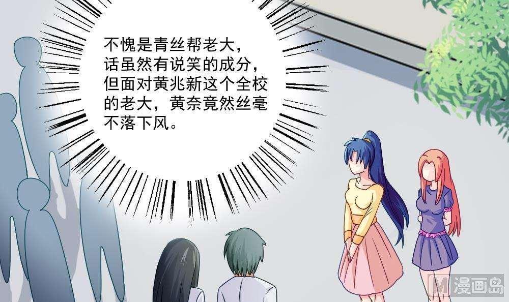 第47话21