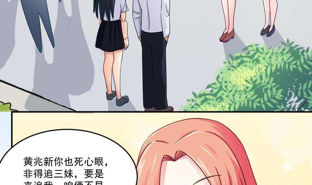 第47话22