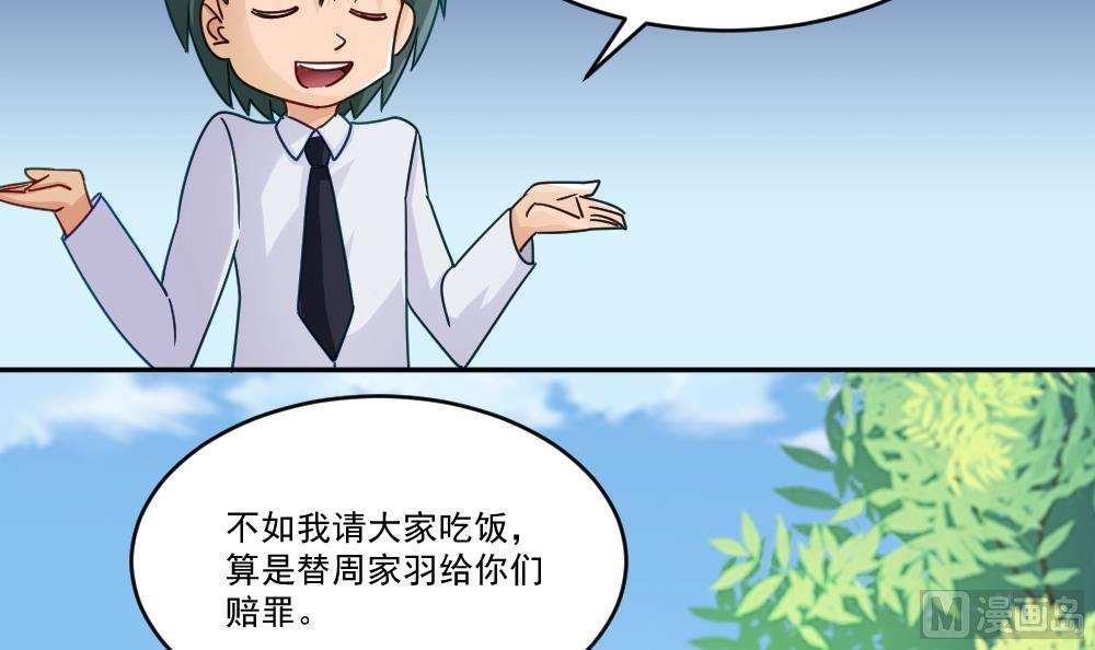 第47话27