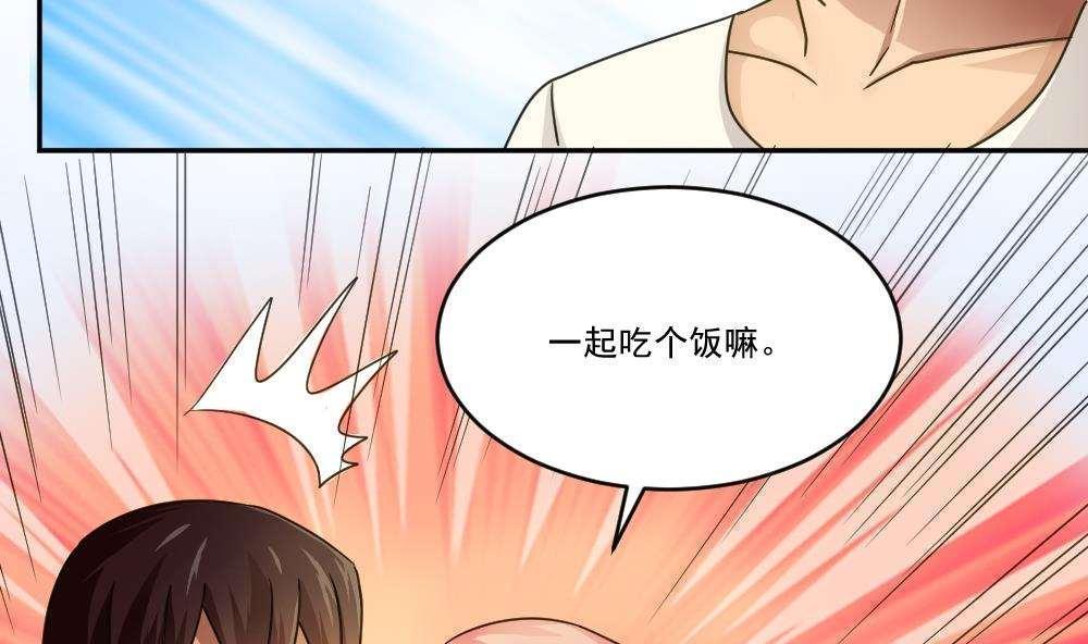 第47话34
