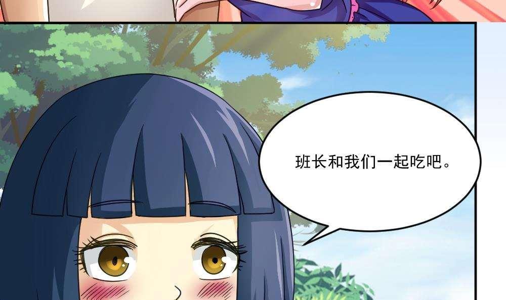 第47话36