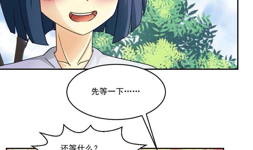 第47话37