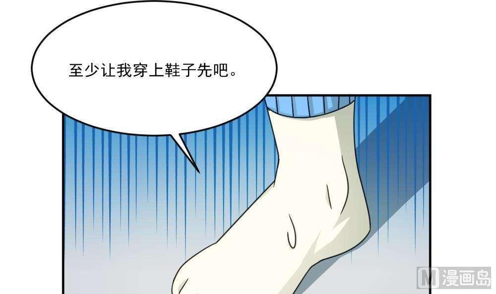 第47话39