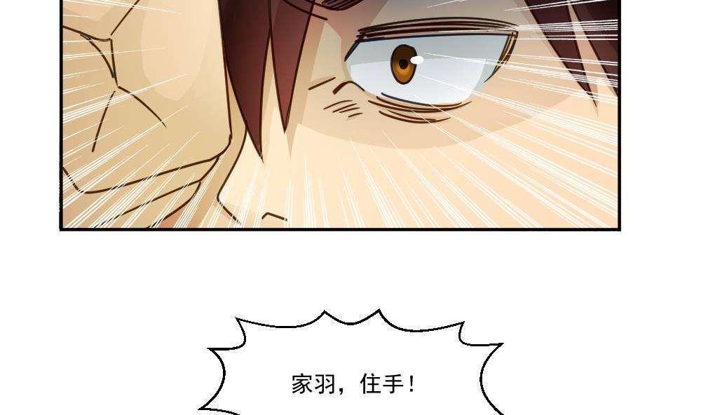 第47话4