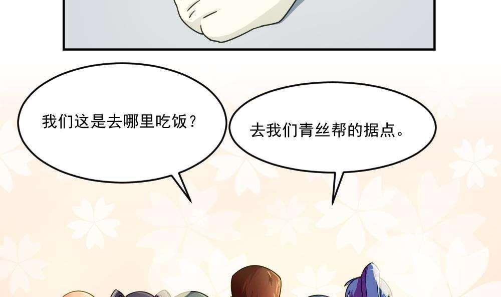 第47话40