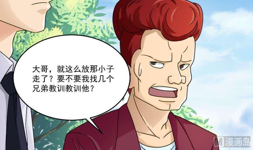 第47话42