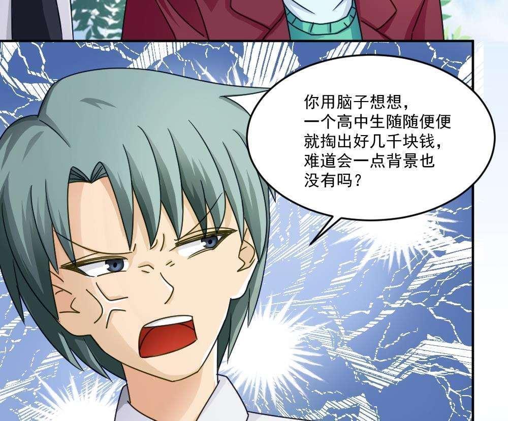 第47话43