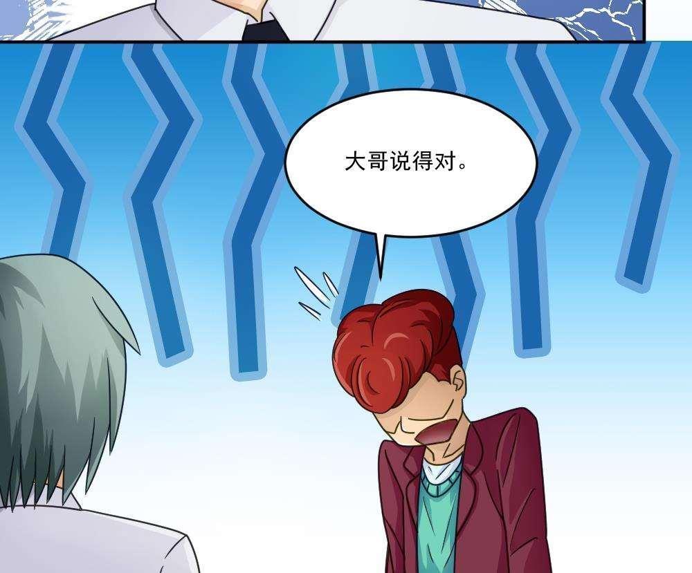 第47话44