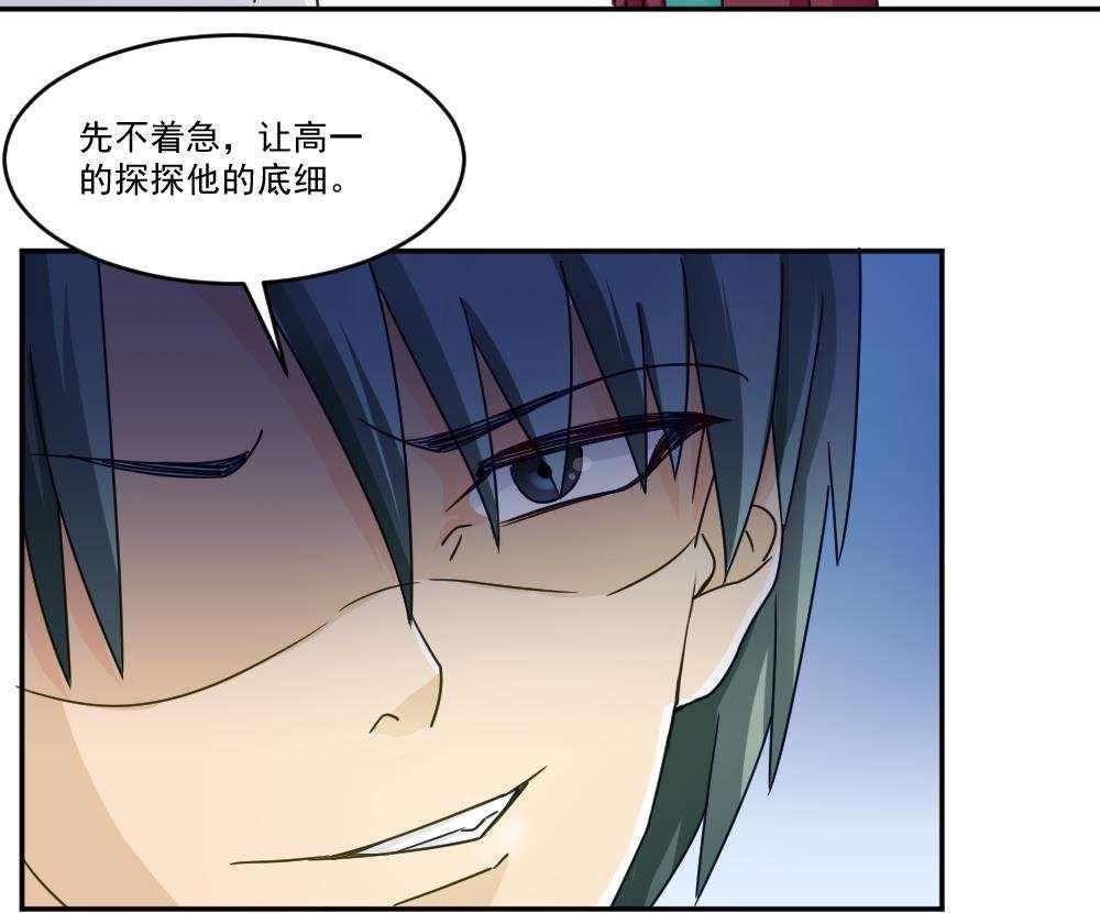 第47话45