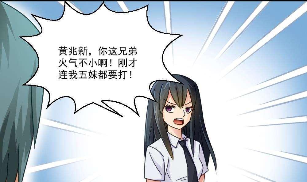 第47话9
