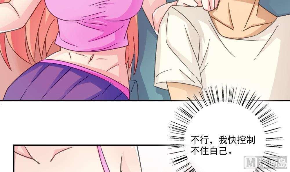第48话12