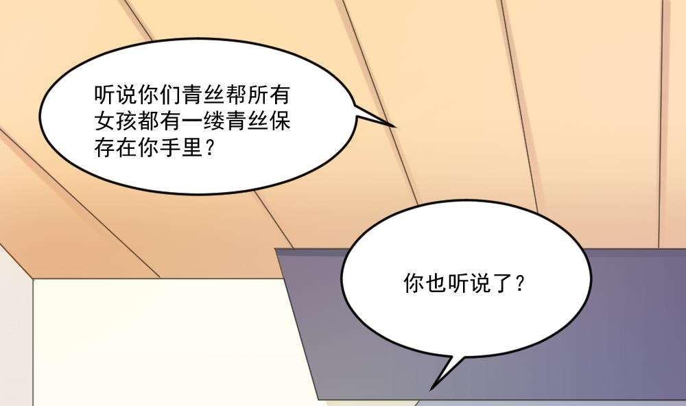 第48话16