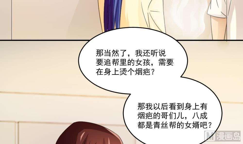 第48话18