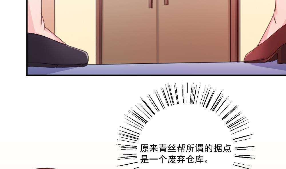 第48话2