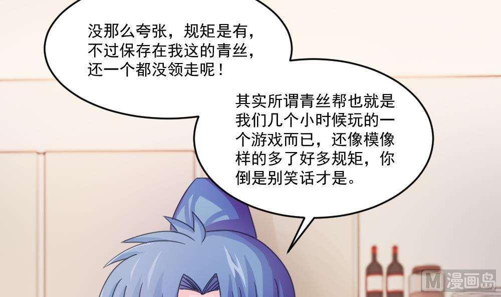 第48话21