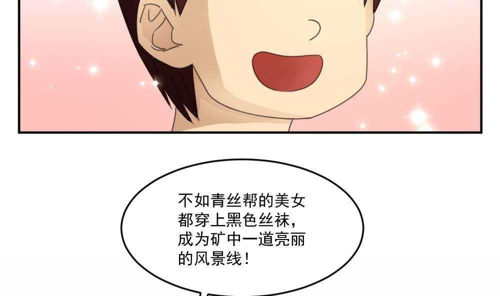 第48话25