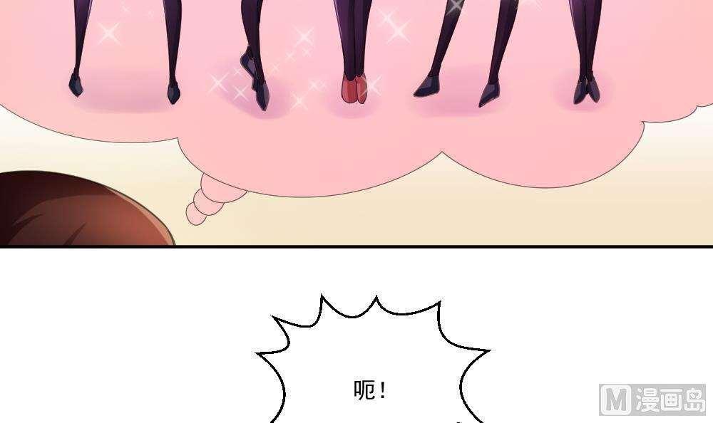 第48话27