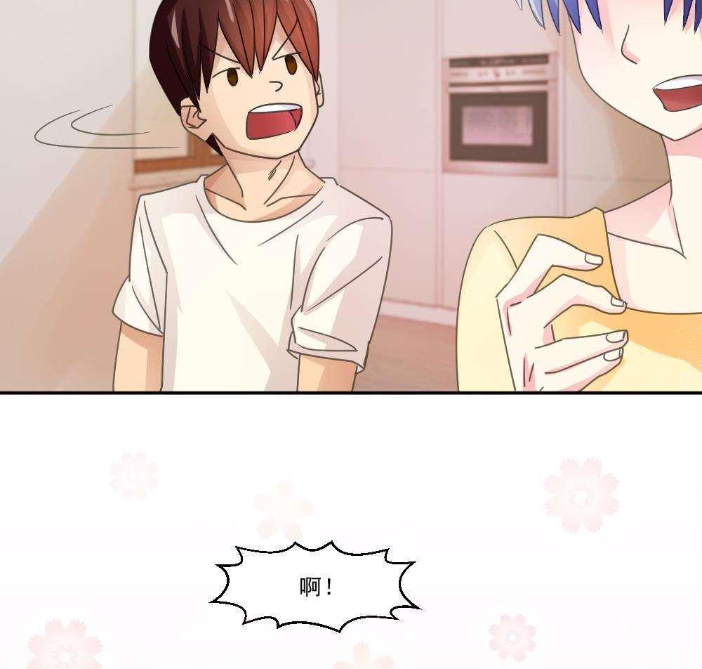 第48话29