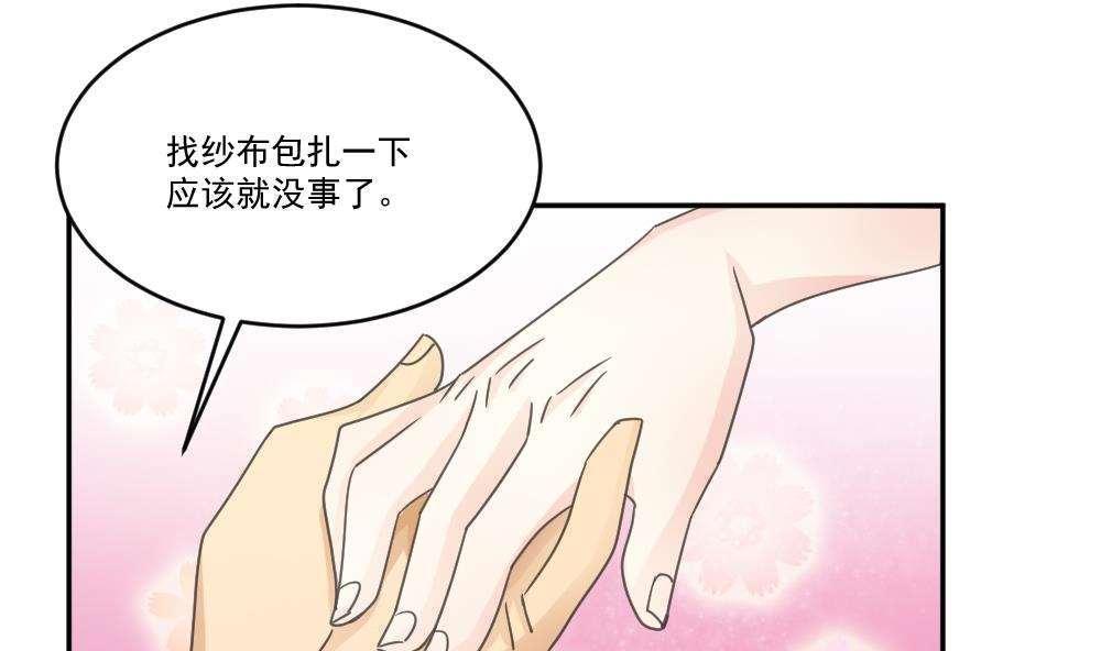 第48话31