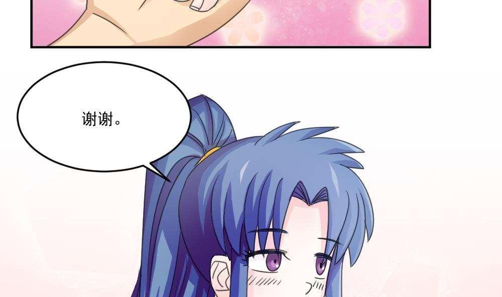 第48话32