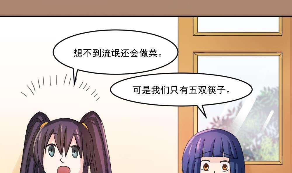 第48话35