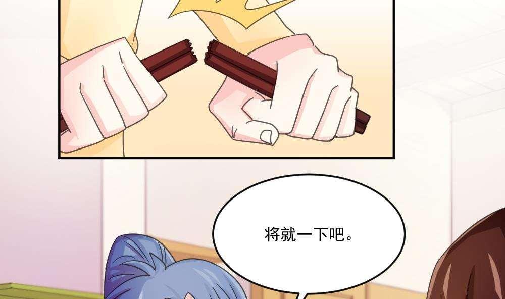 第48话37