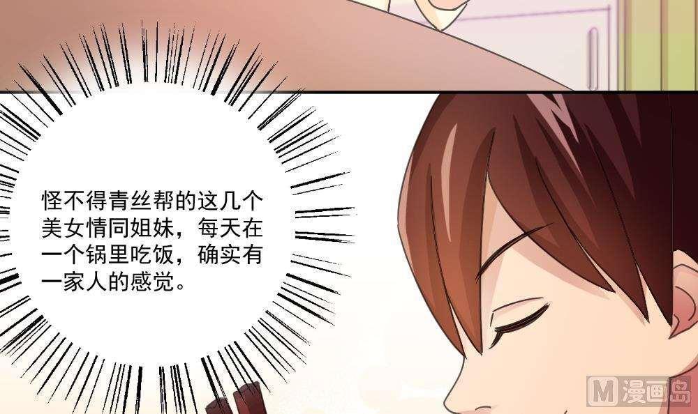 第48话39