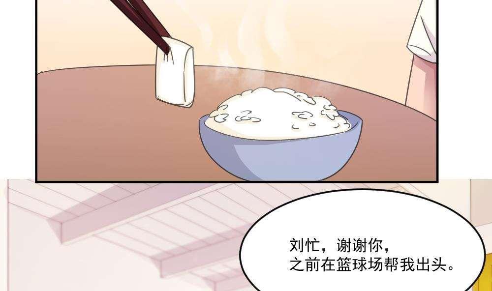 第48话41