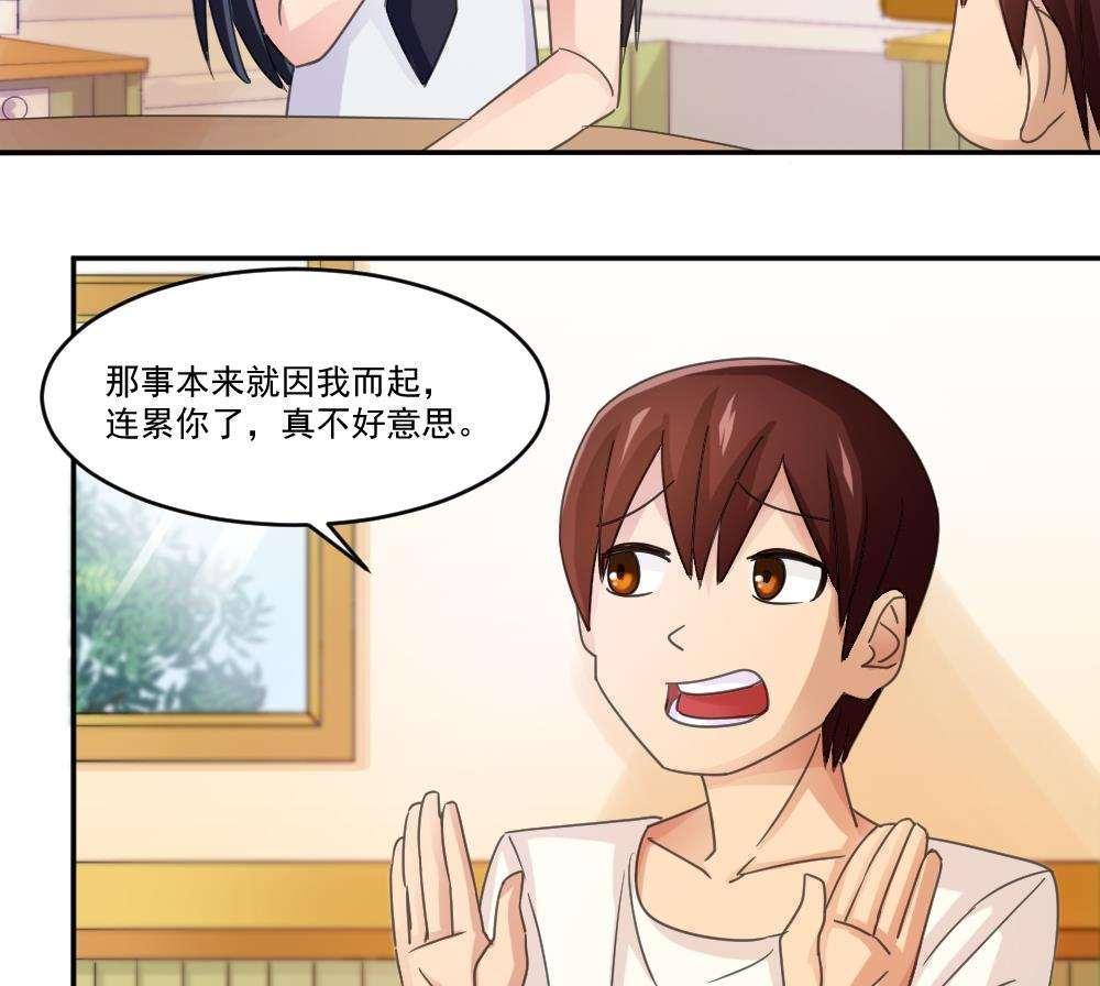 第48话43