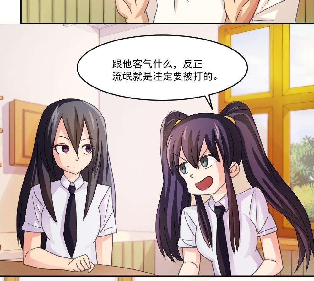 第48话44