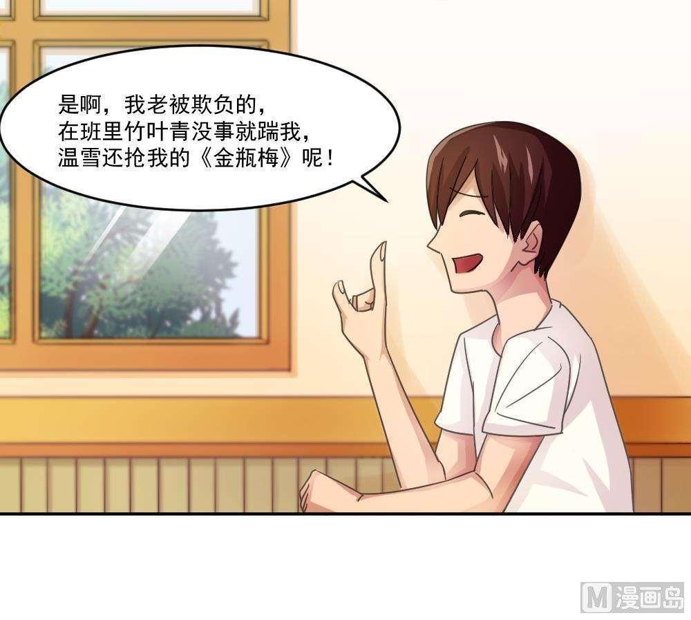 第48话45