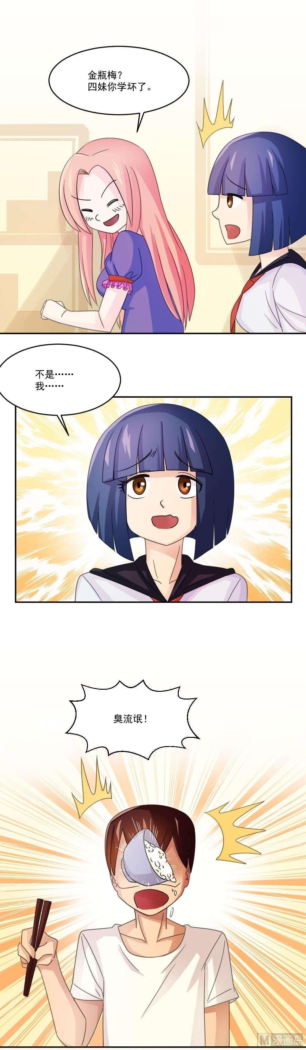 第48话46