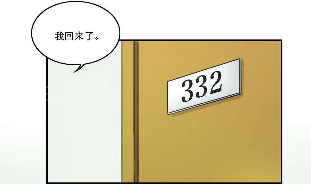 第49话1