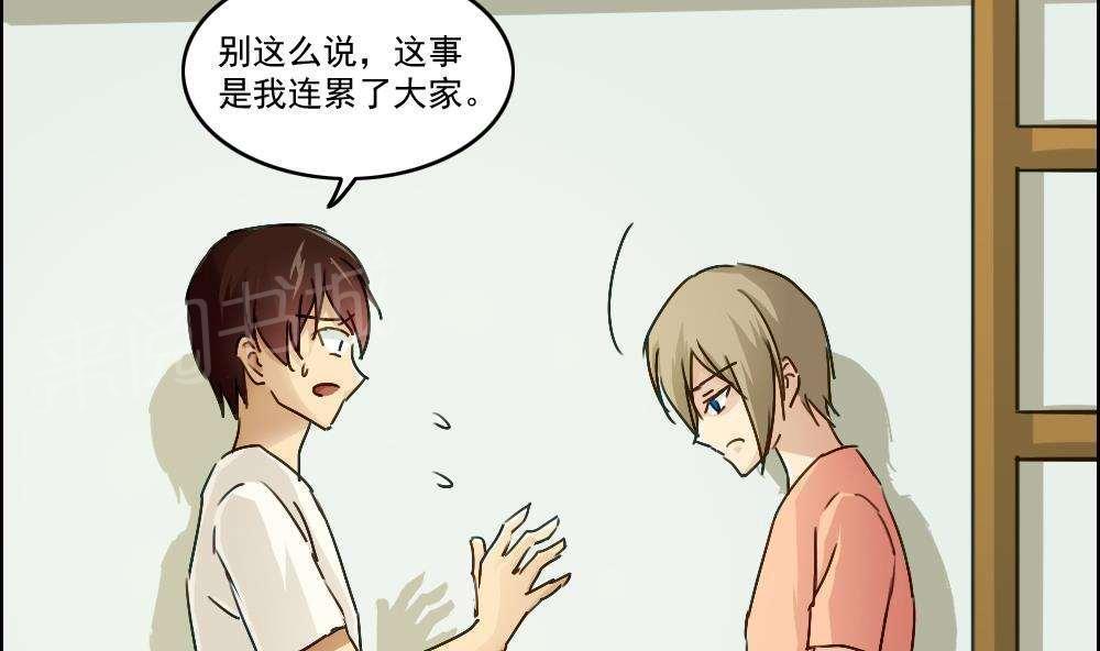 第49话10