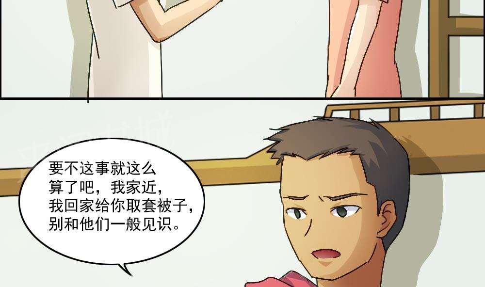 第49话11