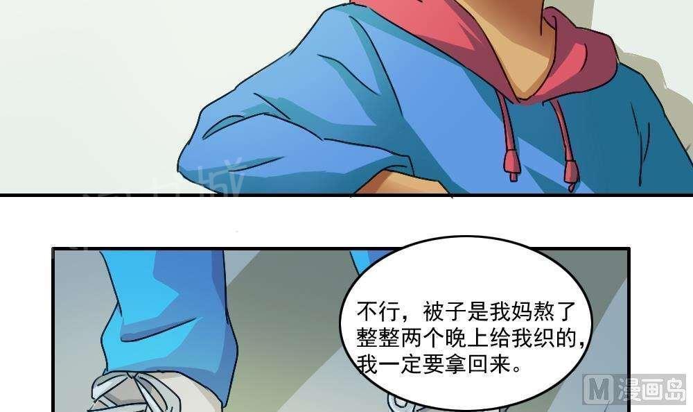 第49话12