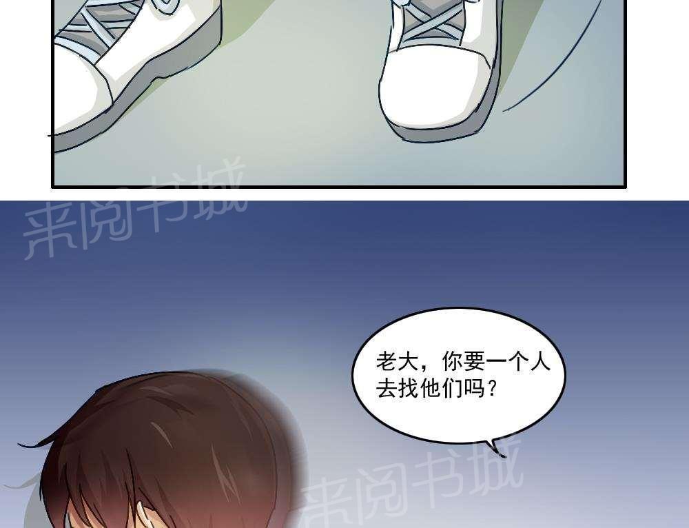 第49话13