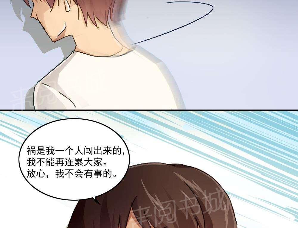 第49话14