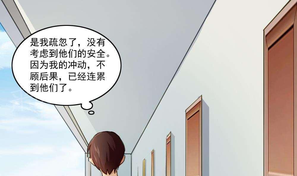 第49话16