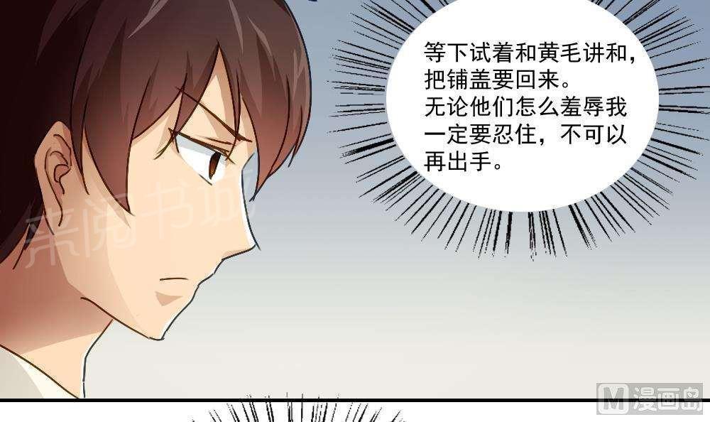 第49话18