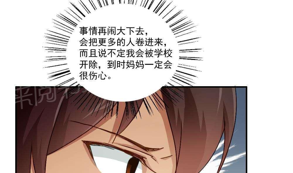 第49话19