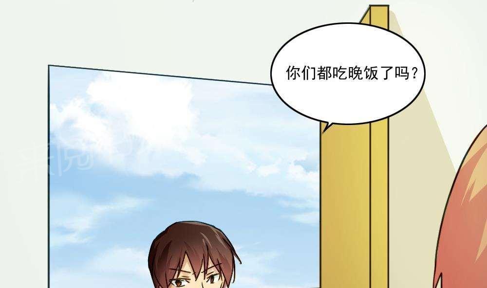 第49话2
